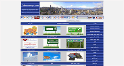 Desktop Screenshot of lebanonways.com
