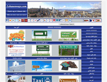 Tablet Screenshot of lebanonways.com